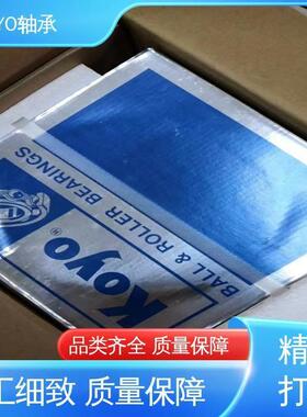 进口轴承DC 5010 5011 5012 5013 5014 5015 5016 5017 N