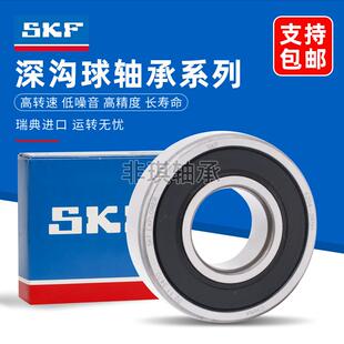 进口轴承6306 6307 6308 6309 6310 6311 6312 6313 2Z 2RS1C3