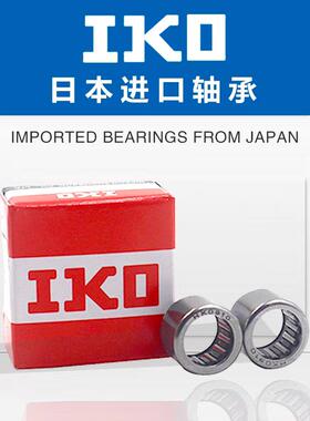 单向滚针进口轴承FC/FCB-4/6/8/10/12/16/20/25/30/35/40TORR