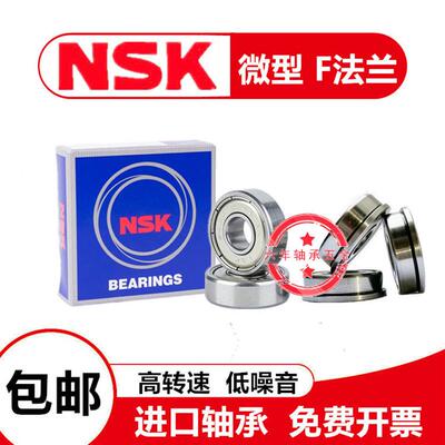 进口自行车非标轴承15267 15268 17287 16287 18307 19327 12268