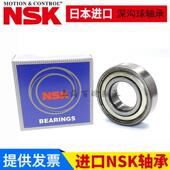 非标轴承内径15mm外径21 进口