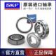 6205 6206 6208 进口轴承6202 6207 6204 6209 6203 2RS1