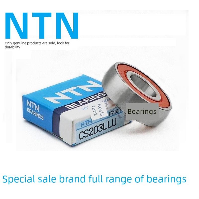 日本进口NTN轴承CS200 CS201 CS202 CS203 CS204 CS205 CS206 LLU