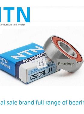 日本进口NTN轴承CS200 CS201 CS202 CS203 CS204 CS205 CS206 LLU