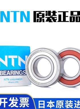 日本进口 6305 6306 6307 6308 6309 ZZ LLU LLB C3 高速轴承