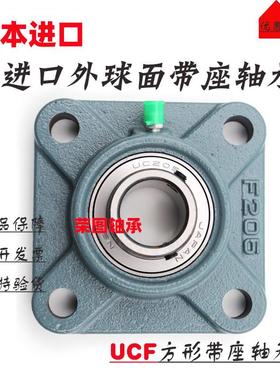 进口方形带座轴承UCF204 F205 F206 F207 F208 F209 F210 F211