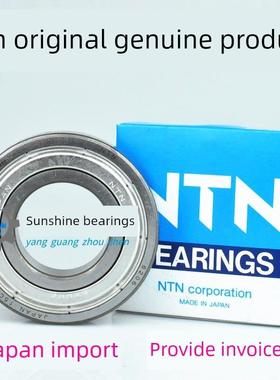 日本进口Ntn6200 6201 6202 6203 6204 Zz Llu Llb Cm/5K高速轴承