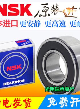 进口加厚轴承63000 63001 63002 63003 63004 63005 63006Z RS