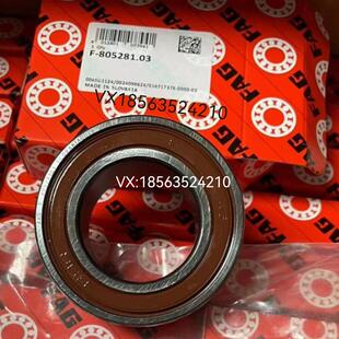 805281.03 适用于奥迪A4L 尺寸35X62X22mm Q7半轴轴承