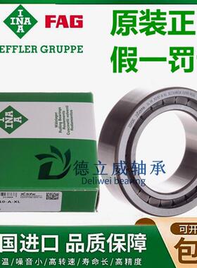 德国进口轴承SL183009 183010 183011 183012 183013 -A-XL-C3
