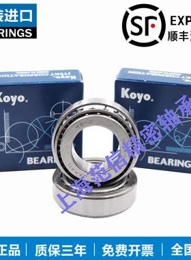 日本进口 KOYO 圆锥滚子轴承 30218 30219 30220 30221 30222  JR