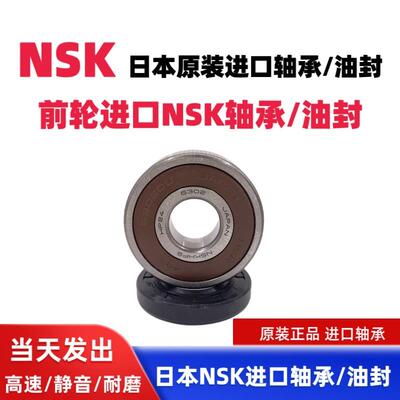 适用五羊前轮CB190R/X/SS暴锋眼猛鸷鸷道战鹰正品前轮轴承油封
