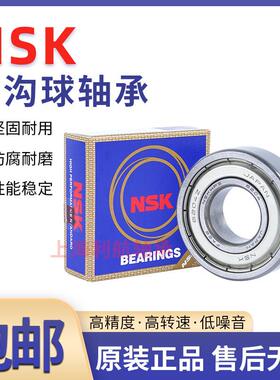 进口双列角接触轴承5200 5201 5202 5203 5204 5205 5206ZZ/VV