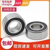 62203 62204 62205 加厚轴承62200 62207 62202 62206 62201