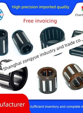 尼龙滚针轴承K030507/040707/465/050808/050810/060908/060910TN