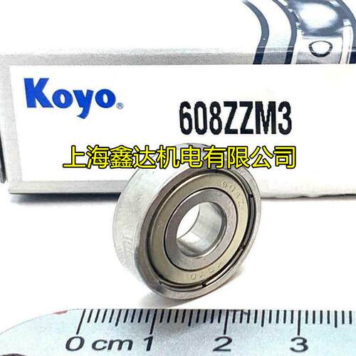 日本KOYO进口轴承 623 624 625 626 627 628 629-2Z ZZ 高速轴承