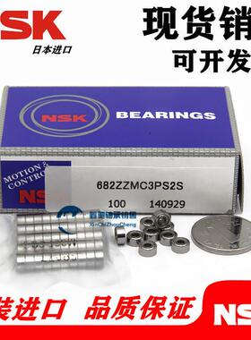 高速进口微型轴承605 606 607 608 609 ZZ  Z1  Z2  Z3  Z4