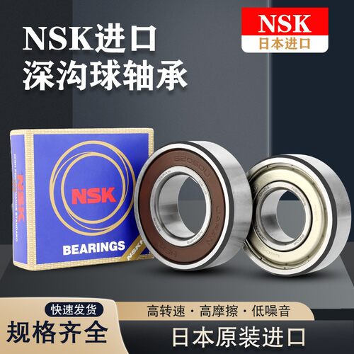 进口球面圆弧轴承UD CS202 203 204 205 206 207 208 209210D
