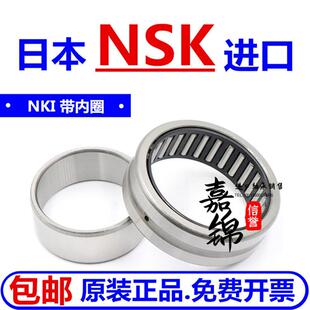 进口滚针轴承RNA/NA4900 4901 4902 4903 4904 4905 4906 4907