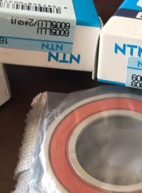6005LLU 6005LU 25*47*12 NTN日本进口轴承内径25外径47高12毫米