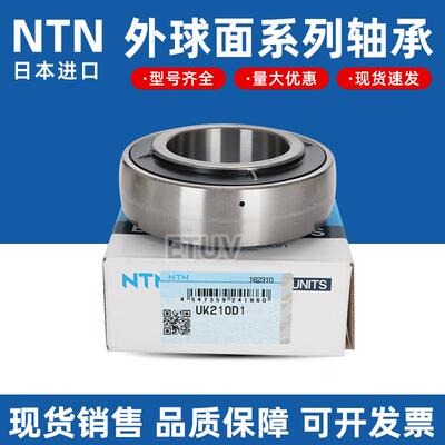 进口轴承UEL UL 204 205 206 207 208 209 210 211 212 213 D1