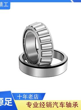 汽车轴承 STA5896 STA3055 STB5080 STD3065 STA5383 STA6095