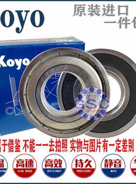 进口日本光洋KOYO轴承6234 6236 6238 6240 6244 6248 6252 M C3
