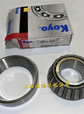 日本KOYO进口轴承 30319 30320 30321 30322 30324 JR 光洋轴承