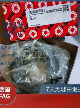 UC212 UC208 外球面带座轴承德国舍弗勒进口品牌