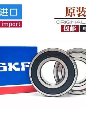 瑞典进口轴承 R2 R3 R4 R6 R8 R10 R12 R14 R16 163110-2RS-2Z