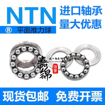 日本特价推力球轴承51106 51107 51108 51109 51110 51111