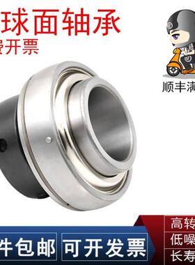 NTN轴承HC-CS 200 201 202 203 204 205 206 207 208 209 LU 2RS