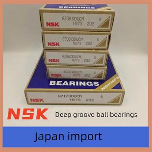 6001 6002 6003 日本进口正品 6005Zz 6000 6004 Ddu Nsk轴承608