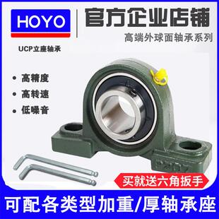 P213 P211 P212 P215 P214 座UCP209 哈尔滨外球面轴承带立式 P210