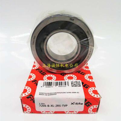 德国进口轴承 7304 7305 7306 7307 7308 7309-B-XL-2RS-TVP