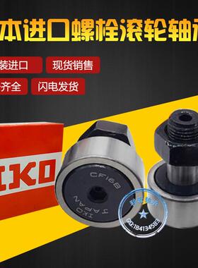 轴承CF3B CF4B CF5B CF6B CF8B CF10B CF10-1B CF12B CF12-1B