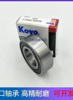 进口加厚轴承 63000 63001 63002 63003 63004 63005ZZ RS