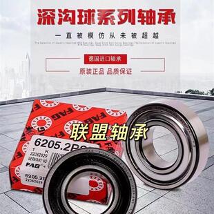 德国电机原装进口轴承62210 62211 62212 62213 622142RSR加厚