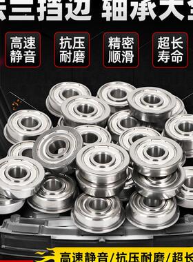 德国YVO轴承法兰微型小轴承大全迷你5内径2 3 4 6 7 8 10 12挡边9