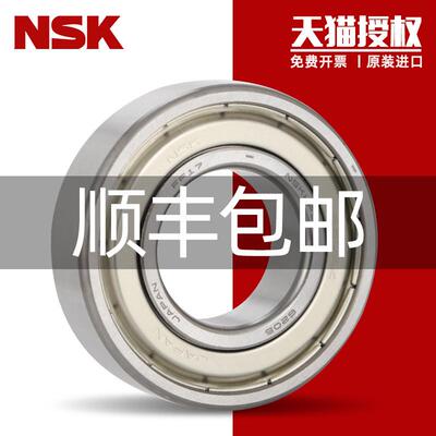 日本进口轴承6000 6001 6002 6003 6004 6005 6006 RS ZZ DU