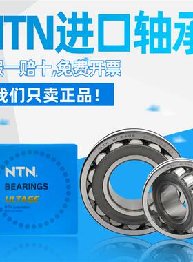 代理正品轴承日本进口22314 22315 22316 22317 22318 EAD1 C3