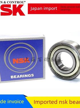 Nsk日本进口超薄壁轴承Nb701 Nb702 Nb703 Nb704 Nb705 Nb706 Zz