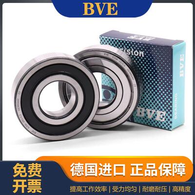德国进口高速轴承6200 6201 6202 6203 6204 6205 6206Z 2Z RS