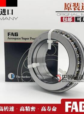 进口德国FAG 234414 234415 234416 234417-M-SP角接触球轴承双列