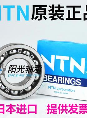 日本原装进口 6320 6321 6322 6324  ZZ LLU C3 高速轴承