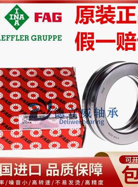 德国进口轴承 51214 51215 51216 51217 51218 51220 51222