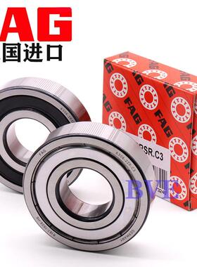 进口轴承6000 6001 6002 6003 6004 6005 6006Z 2ZR 2RSR C3