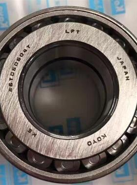 日本Koyo进口轴承46T060604T 46t060705舷外电机齿轮箱专用轴承