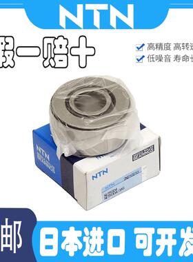 进口滚轮滚针轴承NUTR 202 203 204 205 206 207 208 209 210X