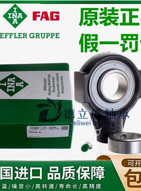 德国进口外球面带座轴承 GGHE GG.HE 04 05 06 07 08 09 10